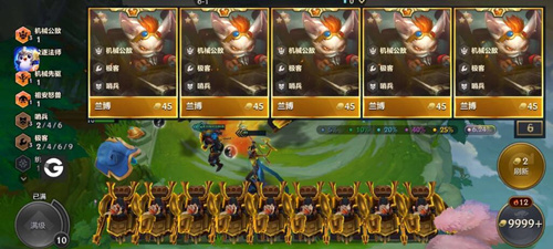 金铲铲猫9辅助-金铲铲安卓版无限金币猫9稳定科技  第1张