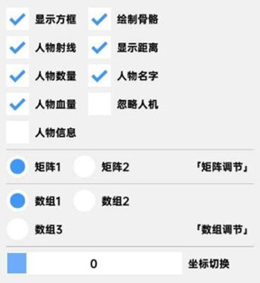 暗区突围故梦辅助-暗区突围国际服内核版故梦全功能插件  第1张