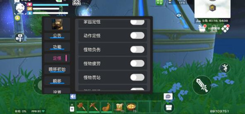 创造与魔法YL辅助-创造与魔法免R直装版YL手游插件  第1张