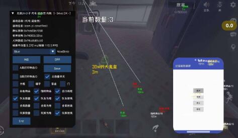 代号超自然飞鱼辅助-代号超自然免费内核绘制飞鱼工具  第1张