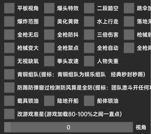 香肠派对小毛辅助-香肠派对子追范围聚点小毛安卓助手