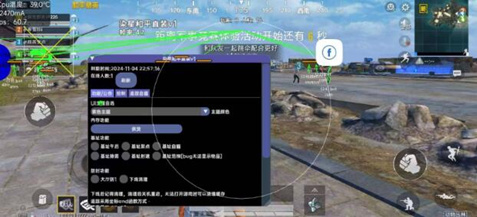 和平精英湮灭辅助-范围物显湮灭容器直装神器  第1张