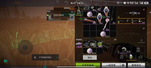 萤火突击易木辅助-箱子绘制新赛季易木纯C插件  第1张