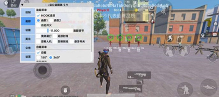 PUBGM沐泽辅助-全配置功能国体版沐泽手游应用  第1张