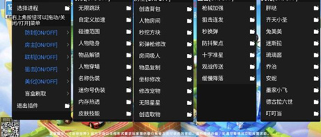 迷你世界Dre开挂神器-内置全功能Dre优化版  第1张