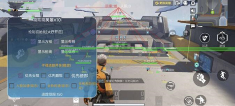 高能英雄星选辅助插件-子追新版本星选直装版