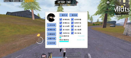 PUBG手游昀希辅助-动态广角聚点昀希国际服直装版  第1张