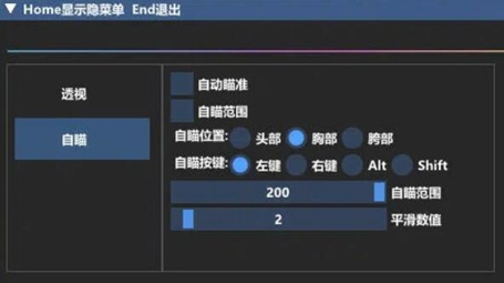 三角洲行动雪城辅助-绘制锁敌范围雪城安卓多功能版  第1张