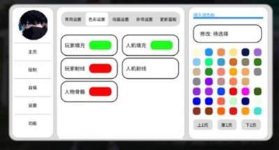 PUBGM小熊辅助插件-全功能配置小熊稳定直装版