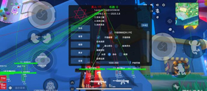 香肠派对比莫辅助-香肠派对三服版比莫稳定插件  第1张