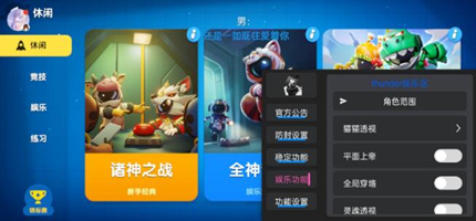 太空杀诗韵辅助-太空行动防检全功能诗韵手游科技  第1张