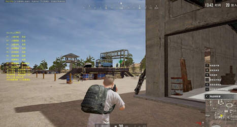 绝地求生浅岛辅助-PUBG显敌多功能版浅岛插件  第1张