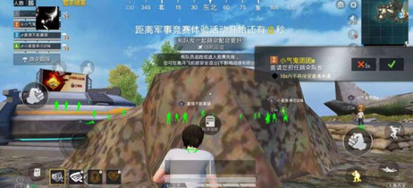 和平精英杰克辅助-和平精英内透广角杰克修复版插件  第1张