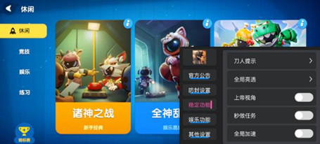 太空杀天蝎辅助-太空行动全功能优化版天蝎插件  第1张