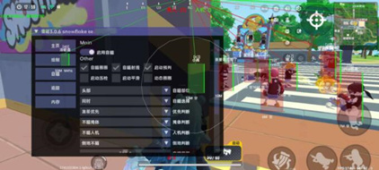 香肠派对章鱼辅助-香肠派对稳定连打功能章鱼开挂神器  第1张