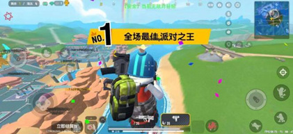 香肠派对紫星辅助-香肠派对卡空锁敌安卓版紫星科技  第1张