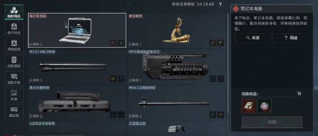 三角洲行动竹秋辅助-三角洲手游流畅显物竹秋内核科技  第1张