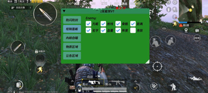 和平精英战魂辅助-和平手游安卓版显敌战魂科技