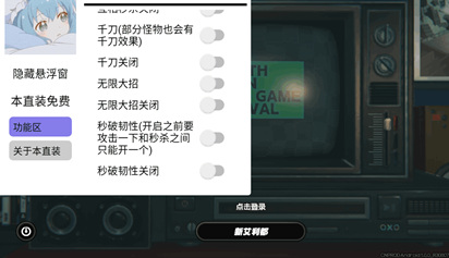 绝区零飞燕辅助-绝区零手游千刀秒怪飞燕直装神器