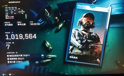 三角洲行动坚果辅助-三角洲PC端全图显物绘制坚果神器