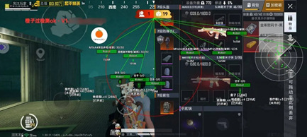 和平精英挽风辅助-和平手游追踪显物挽风直装版科技  第1张