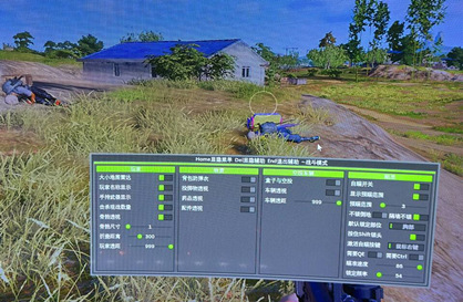 绝地求生尔月辅助-PUBG稳定显敌尔月亚服工具  第1张