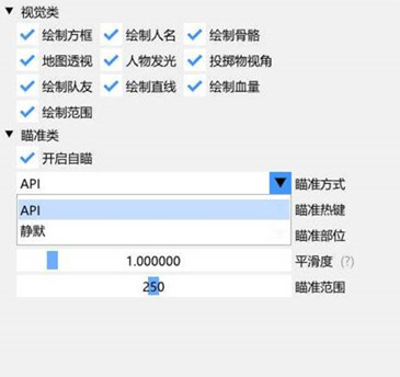 CS2鱼者辅助-CSGO2显示范围平滑锁敌鱼者工具  第1张