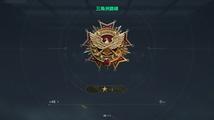 三角洲行动宁燕辅助-三角洲绘制锁敌显物宁燕PJ版工具  第1张
