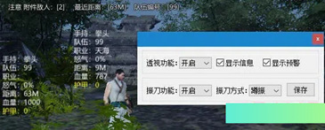 永劫无间卡卡辅助-永劫端游蹲振方框卡卡免费版软件  第1张