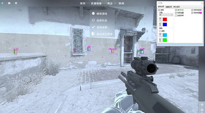 CS2辰宇辅助-CSGO2自动压枪锁敌辰宇插件