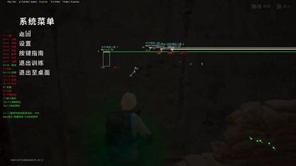 绝地求生浅梦辅助-PUBG显敌方框预瞄浅梦助手