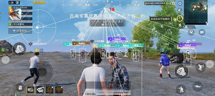 和平精英雾影辅助-和平手游显敌天线雾影直装版科技  第1张