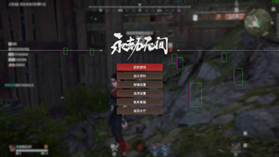 永劫无间茉莉辅助-永劫血量方框提示茉莉游戏插件  第1张