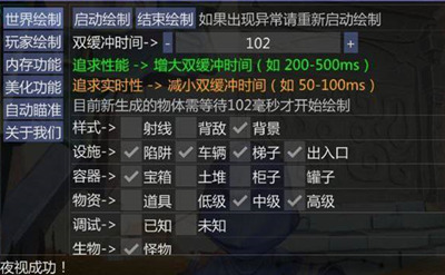超自然行动巴鲁辅助-超自然行动全功能直装版巴鲁插件
