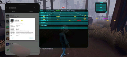 第五人格乌桃辅助-第五人格内核版绘制乌桃开挂神器  第1张
