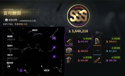 萤火突击MR辅助-萤火突击免费内核版MR开挂神器