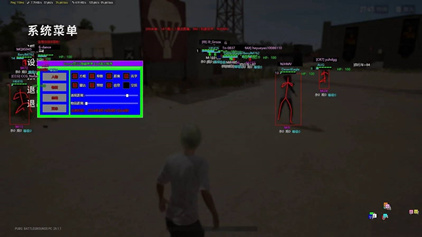 绝地求生月舟辅助-PUBG显敌显物距离月舟免费工具  第1张