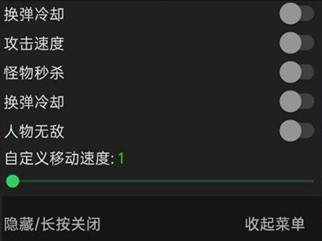 见习猎魔团扶光辅助-见习猎魔团无敌减冷却扶光开挂神器  第1张