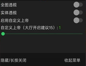 曙光英雄卜凡辅助-曙光英雄全渠道版卜凡显敌插件