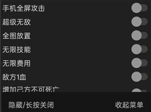 明日方舟九轩辅助-明日方舟无限技能九轩多功能插件