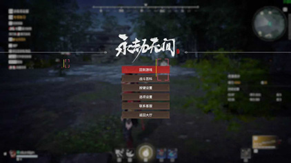 永劫无间雨猫辅助-永劫显血自动振刀雨猫工具  第1张