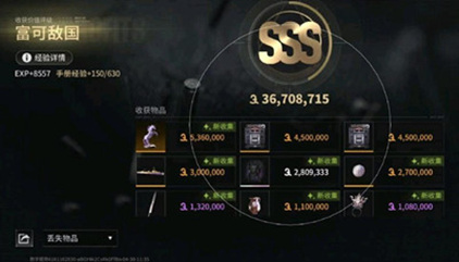 萤火突击沃斯辅助-萤火突击大范围显敌沃斯免费版插件