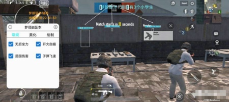 PUBGM手游轻体骑士辅助-国际服范围锁敌安卓版 Ver2.2  第1张