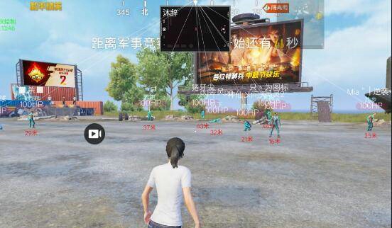 和平精英手游新版川秋安卓版绘制辅助 Ver1.0