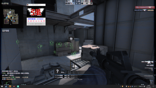CSGO法强人物热感显敌辅助免费版 Ver8.24  第1张