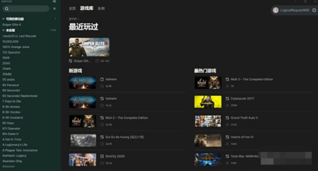 使命召唤COD16辅助修改器,无限火力声明多功能 V1.0  第1张