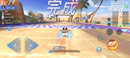 QQ飞车手游包子加速辅助安卓版 Ver8.18  第1张