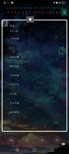 文明重启野狼人物上天安卓版多功能辅助 V2.0