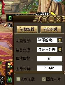 DNF端游神话智能倍攻破解版免费辅助 V4.11