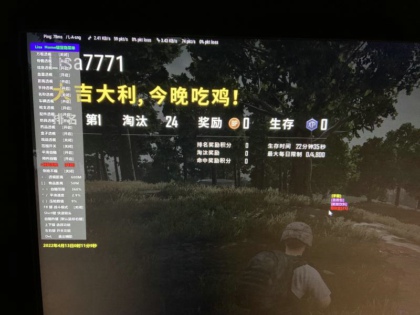 PUBG牛逼亚服破解版免费辅助 V4.14  第1张